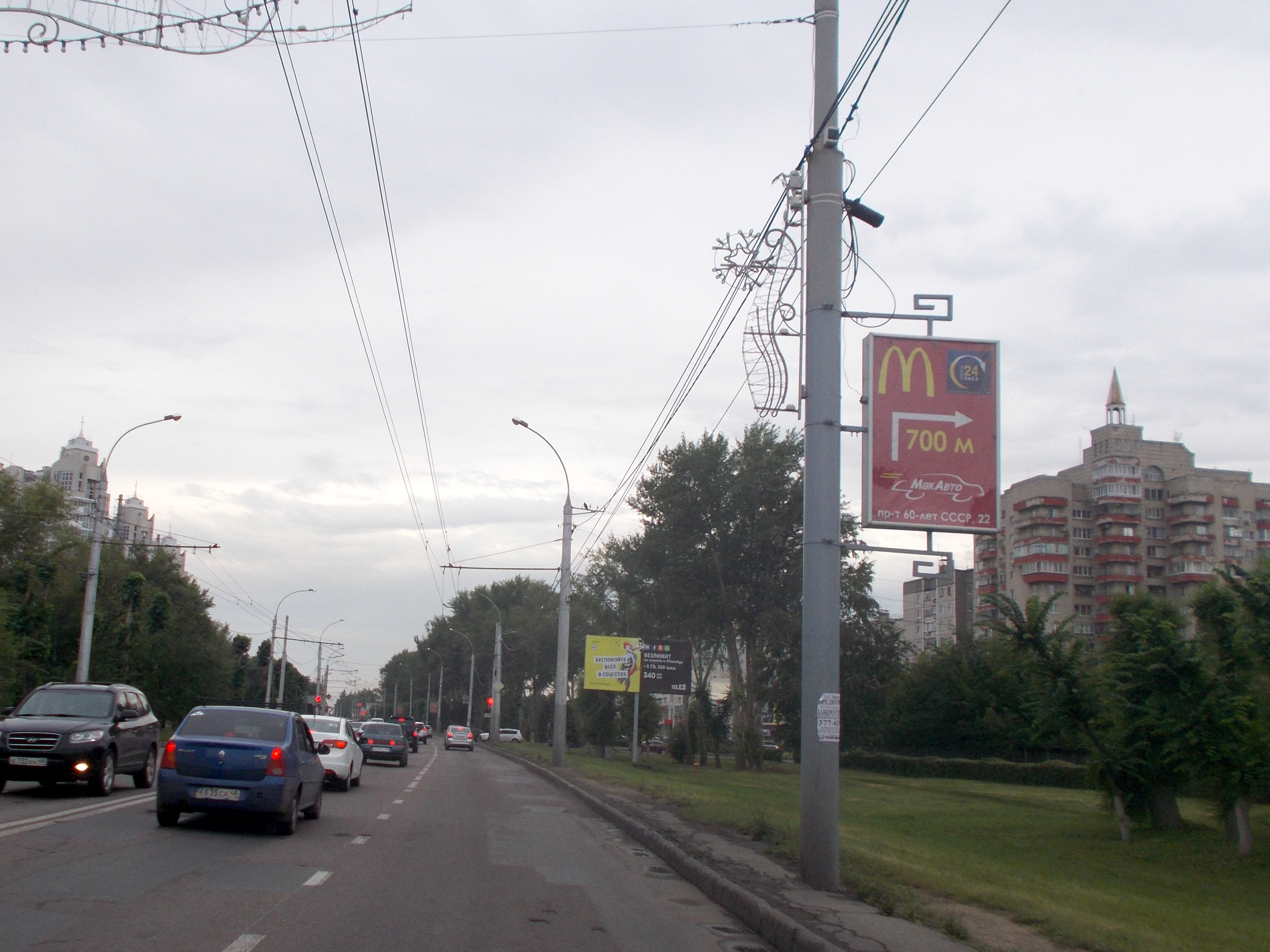 Панель-кронштейны